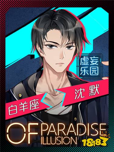 橙光悬疑烧脑游戏