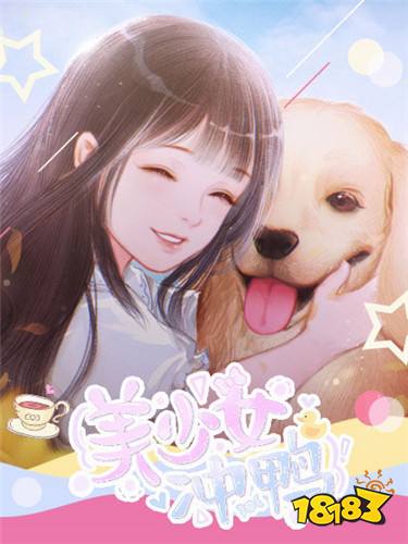 橙光养成游戏大全