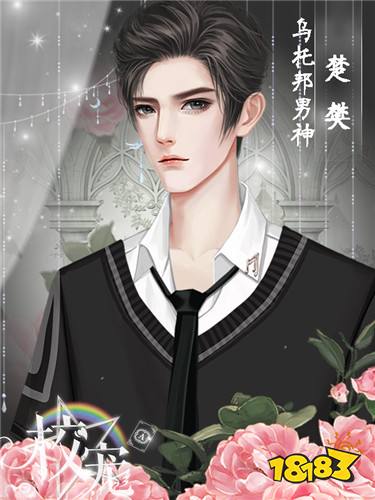 橙光最新校园恋爱游戏