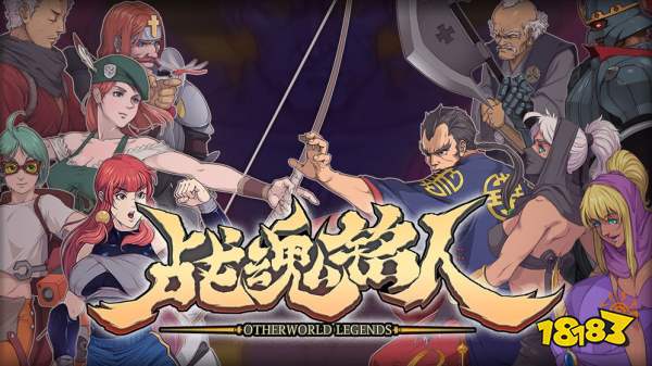 战魂铭人修罗之力属性最高能加到多少 修罗之力详解