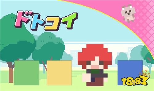 乙女游戏《像素男友》付费全语音版上线!
