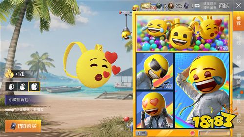 emoji表情背包头套是限定吗和平精英emoji将会绝版