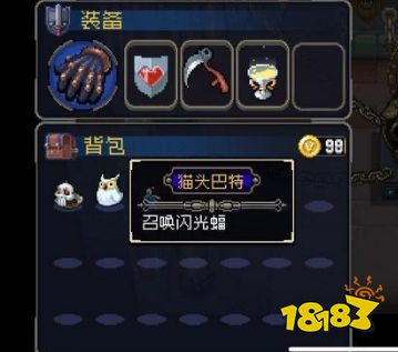 战魂铭人合成装备表 强力装备合成公式