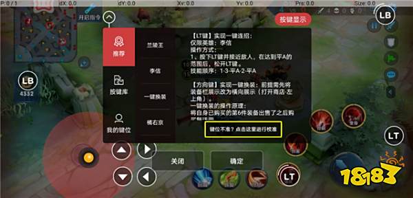 无论吃鸡还是王者 北通G2手游手柄都能轻松驾驭