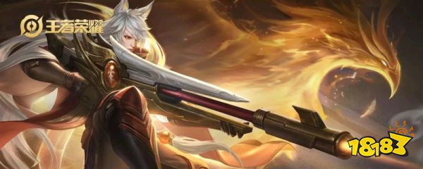 百里守约最高伤害铭文