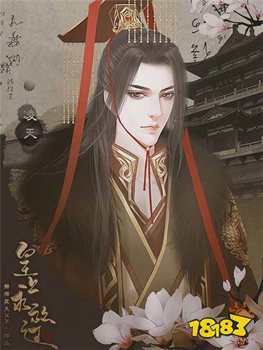 皇上求放过最新完结版