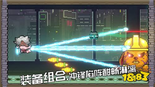 逆生之都手游官方安卓版下载