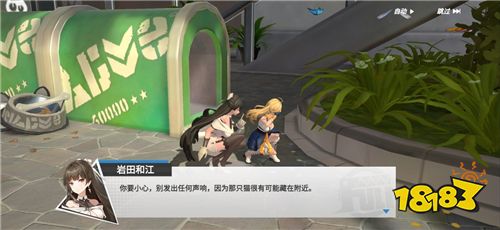 官宣!国内首款潮酷手办主题手游《高能手办团》9月27日公测