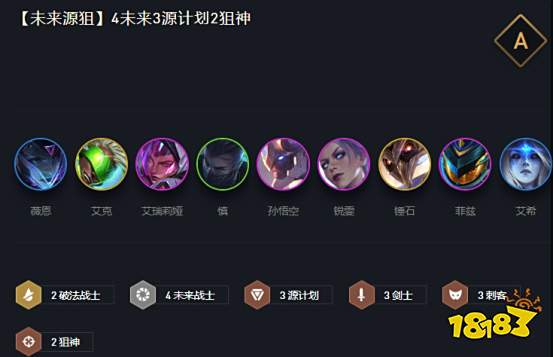 云顶之弈最新阵容推荐10.17 268-200S1114333.jpg@!18183