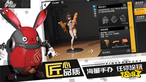 《高能手办团》公测日期确认!国内首款潮酷手办主题手游即将上线.