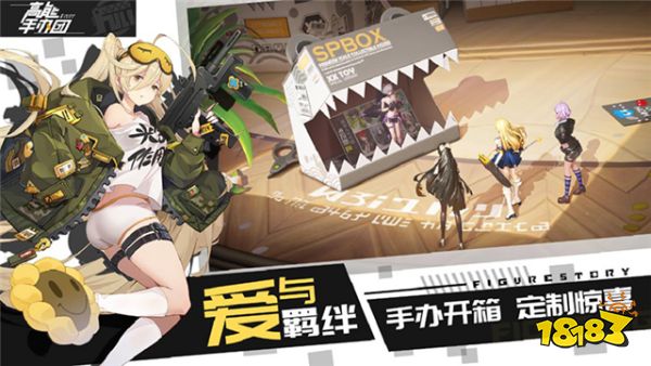 《高能手办团》公测日期确认!国内首款潮酷手办主题手游即将上线.