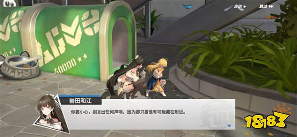 《高能手办团》公测日期确认!国内首款潮酷手办主题手游即将上线.