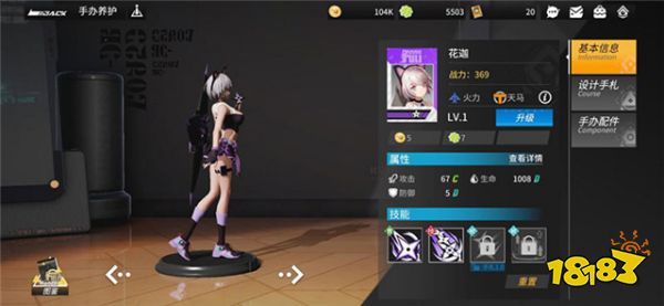 《高能手办团》公测日期确认!国内首款潮酷手办主题手游即将上线.