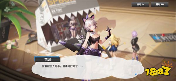 《高能手办团》公测日期确认!国内首款潮酷手办主题手游即将上线.