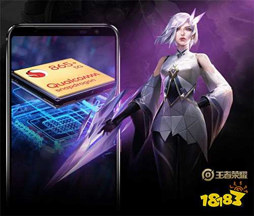 搭载骁龙865Plus处理器 ROG游戏手机3开黑无敌