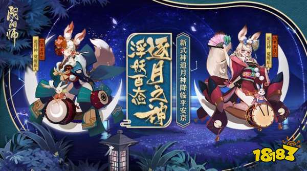 阴阳师最值得培养的SR式神 比稀有式神还要好用许多