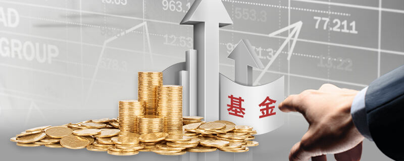8月15日华夏大盘精选混合A净值增长139%近3个月累计上涨1469球速体育- 球速体育官方网站- 球速体育APP下载%