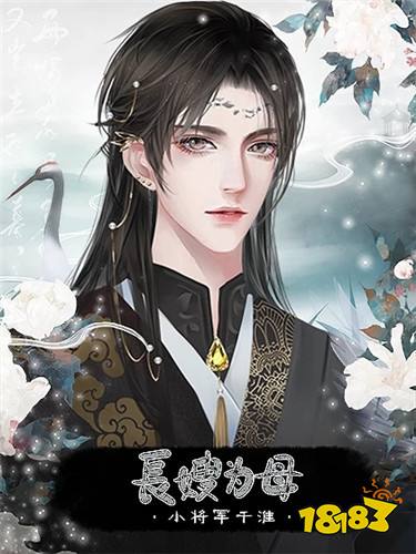 长嫂为母完结精修版