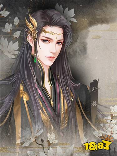 为夫不是祸最新完结版