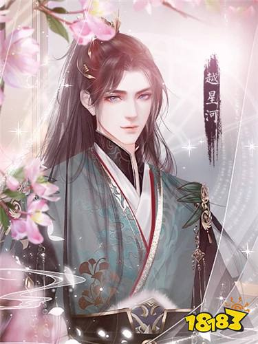 反派如此多娇最新章节