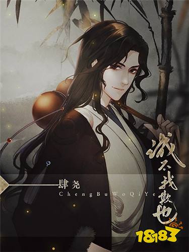 诚不我欺也最新章节