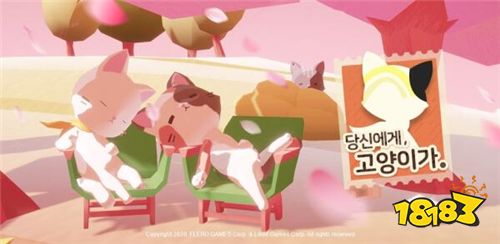 与可爱猫咪共度悠闲时光 休闲手游《Dear My Cat》预约开始