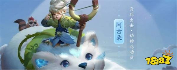 王者荣耀阿古朵怎么克制