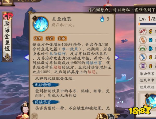 阴阳师斗技化鲸阵容如何应对 我有特殊的打化鲸技巧