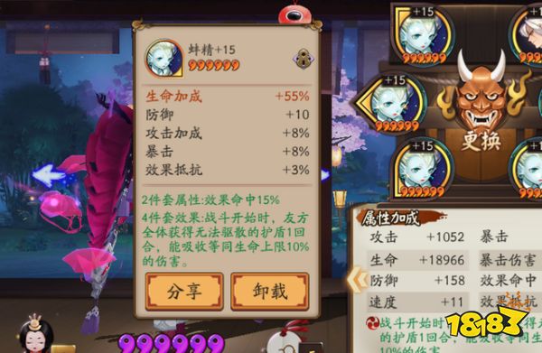 阴阳师斗技化鲸阵容如何应对 我有特殊的打化鲸技巧