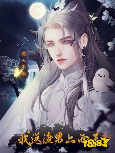 我送渣男上西天最新章节