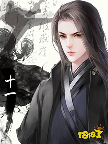 京华楚昭番外完结版