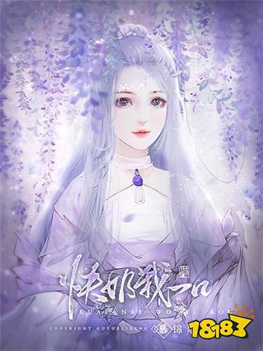 快奶我一口最新章节