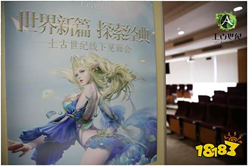 经典服下载页面已开放，看《上古世纪》如何重塑经典