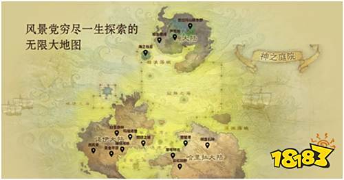 经典服下载页面已开放，看《上古世纪》如何重塑经典