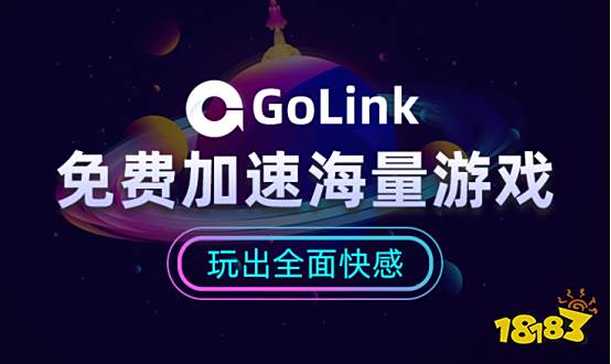 盗贼之海怎么获得极品海盗称号？Golink免费加速器为玩家极速助力