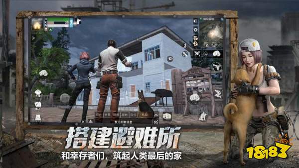 主播用的明日之后版本下载