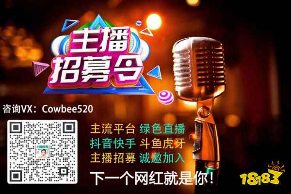 抖音公会有权封主播直播间吗 异常封10分钟怎么办