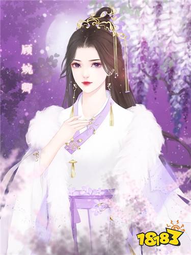 橙光倾凰完结版