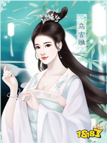 橙光男性向古风游戏