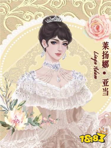 欧洲王室最新章节