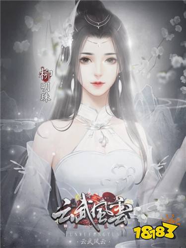 云武风云最新章节