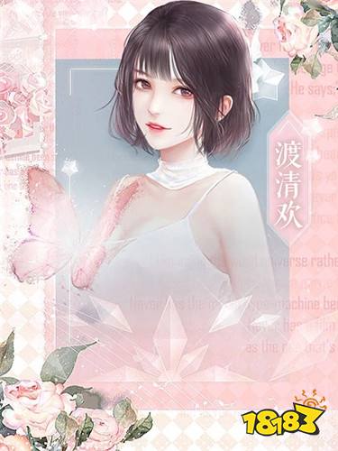 橙光快穿潘多拉魔盒最新章节