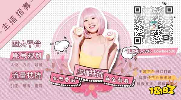 抖音直播伴侣开播失败 没有电脑直播权限