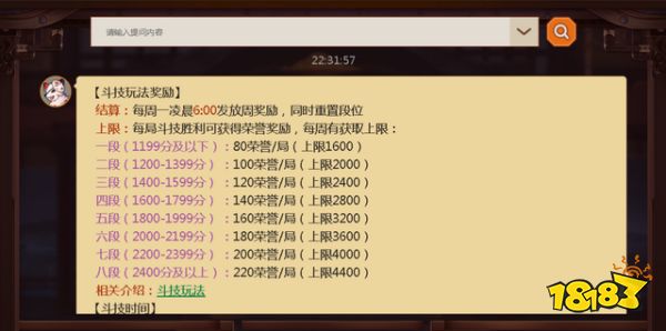 阴阳师周年庆之前如何攒勾玉 这些活动真的不要忘了