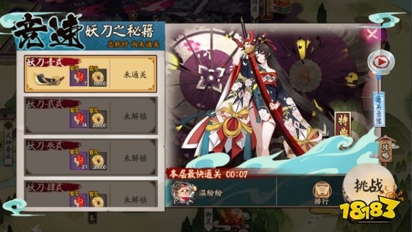 阴阳师周年庆之前如何攒勾玉 这些活动真的不要忘了