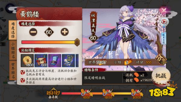 阴阳师周年庆之前如何攒勾玉 这些活动真的不要忘了