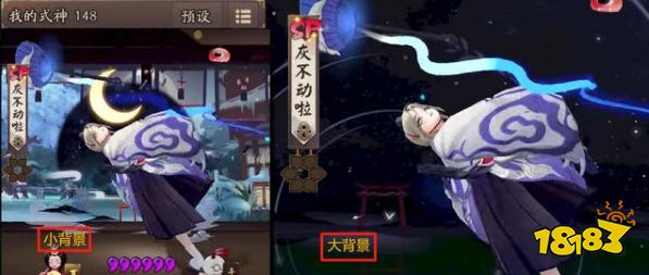 阴阳师老SP式神变换背景画面 有人喜欢有人觉得太丑