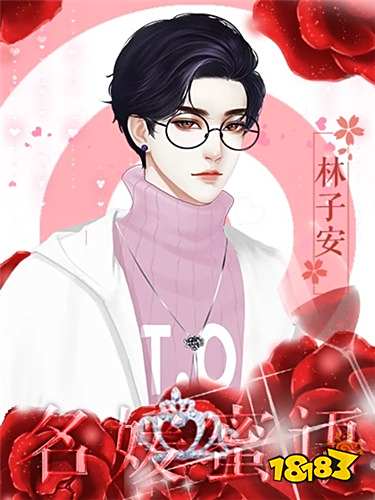 名媛蜜语2璀璨大学篇