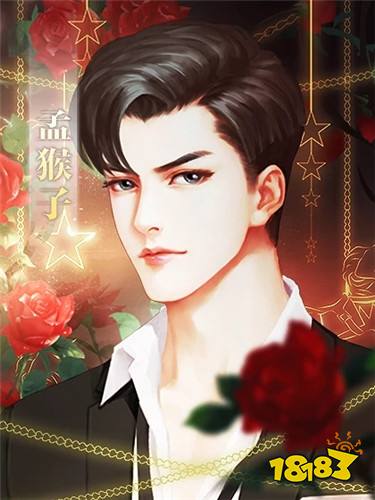 名媛蜜语3事业婚礼篇最新章节