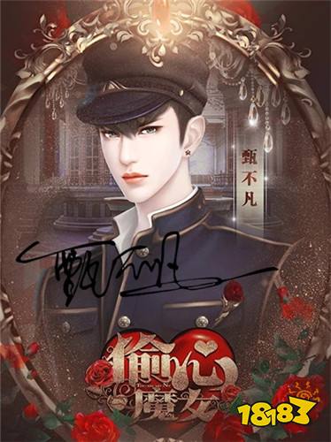 偷心魔女全线完结版